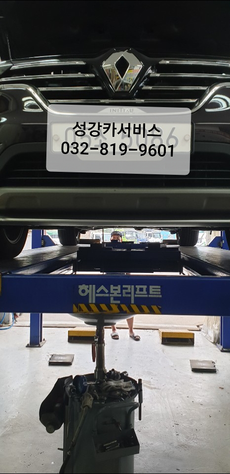 성강카서비스 이미지