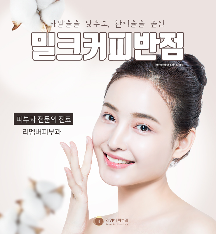 하나로반점 이미지