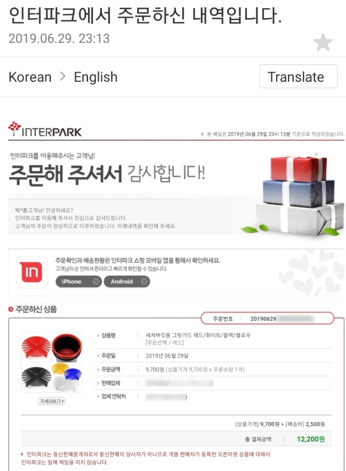 대미주유소 이미지