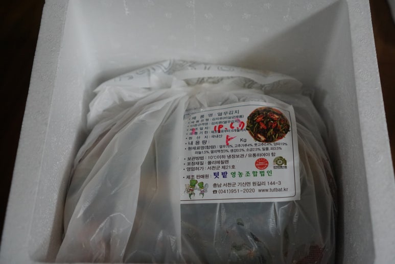 텃밭영농조합법인 이미지