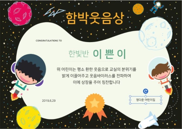 에디노트 이미지
