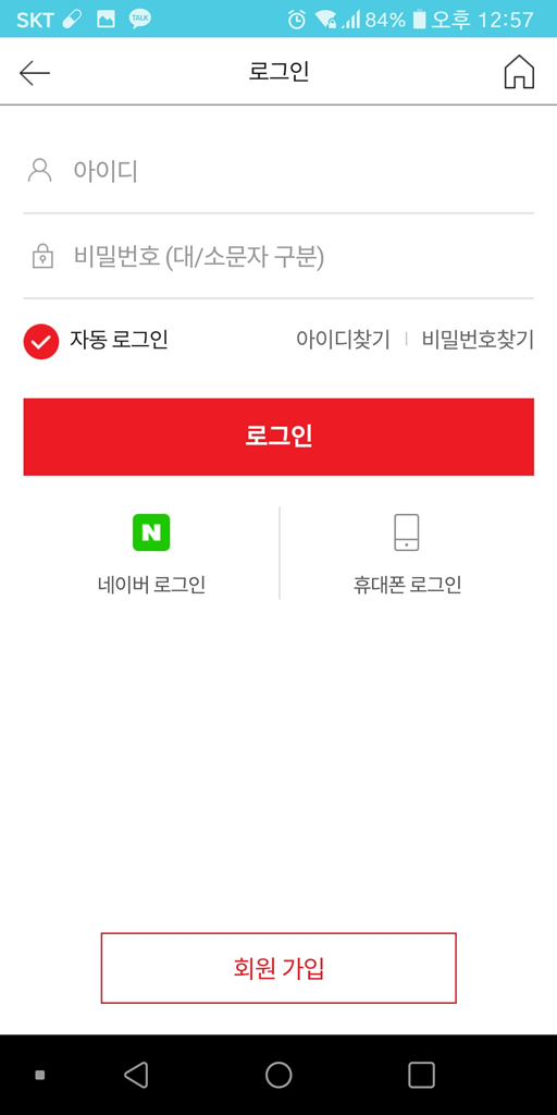 모바일마트 이미지