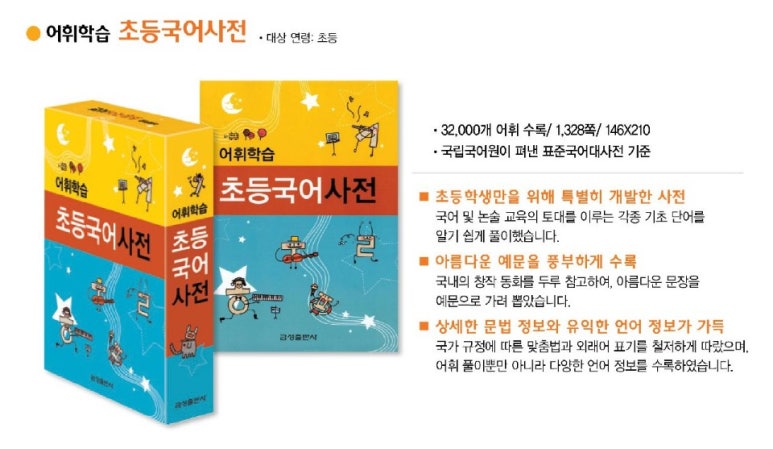 헤이북어린이서점 이미지
