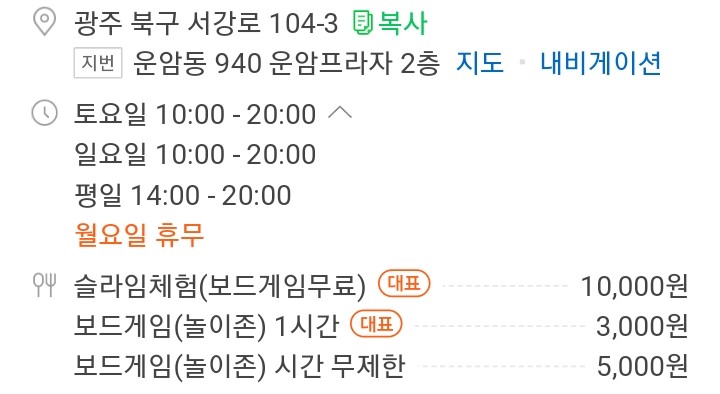 마마지트 이미지