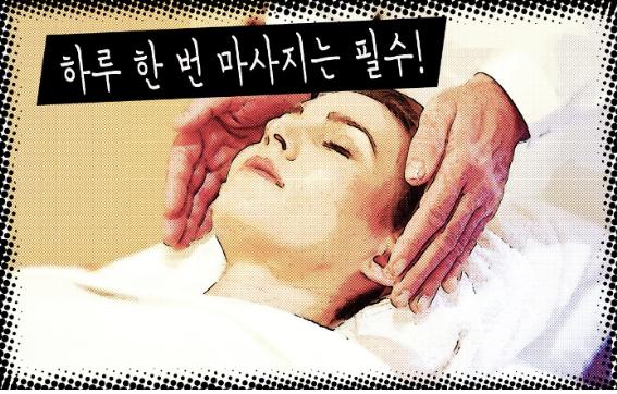 이벤트최강존 이미지