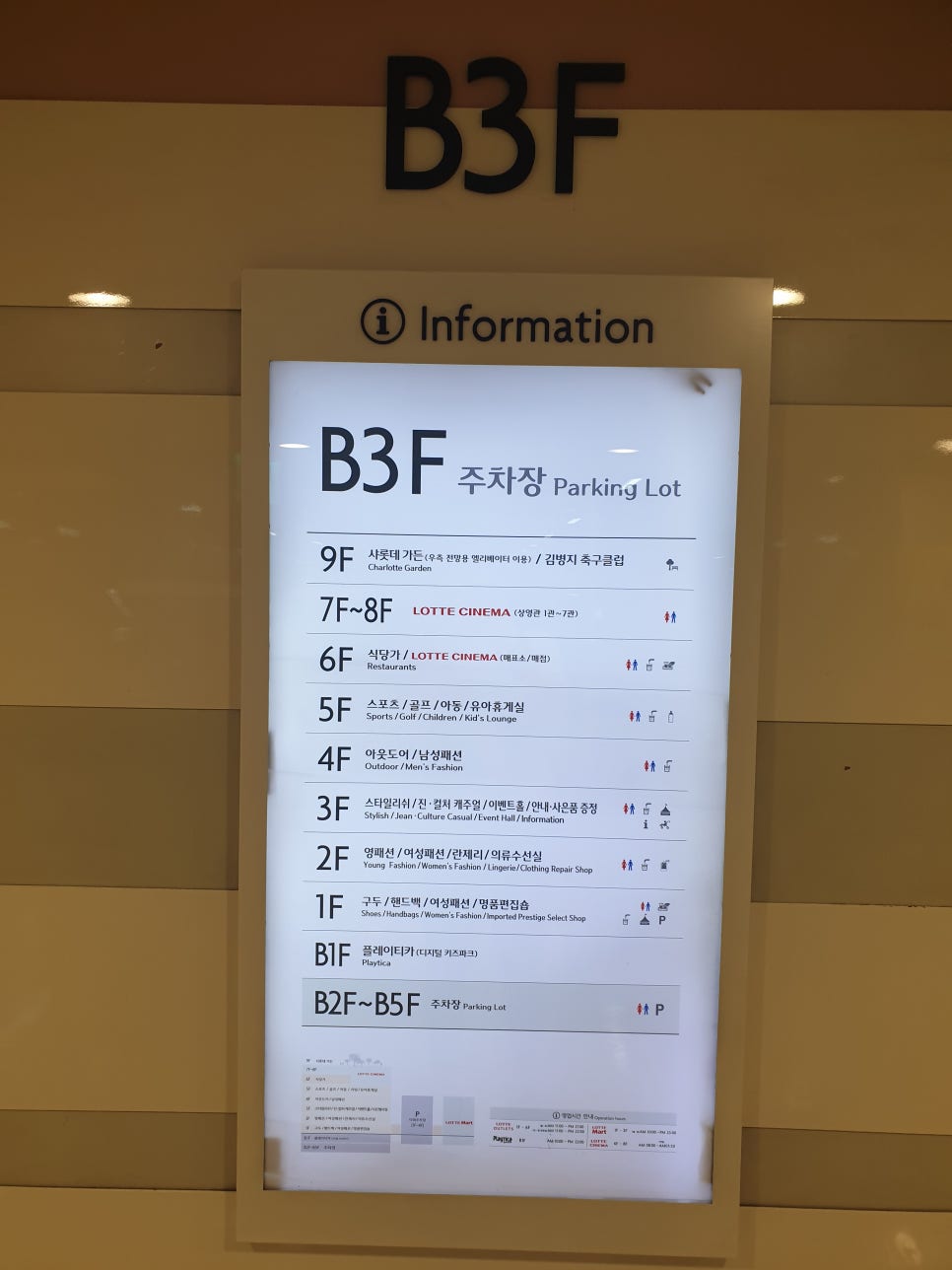 롯데시네마 구리아울렛 7관 이미지