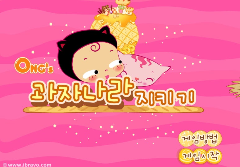 과자나라 이미지
