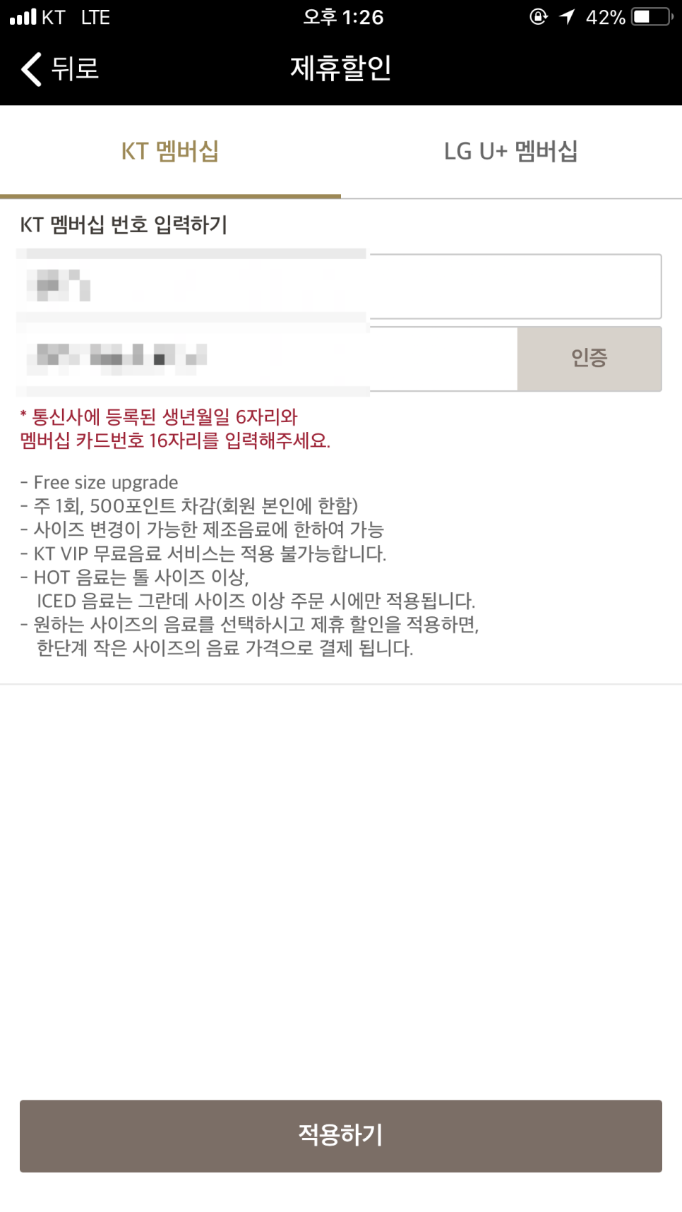 사이렌커스텀 이미지