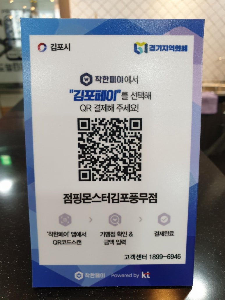 점핑몬스터 김포풍무점 이미지