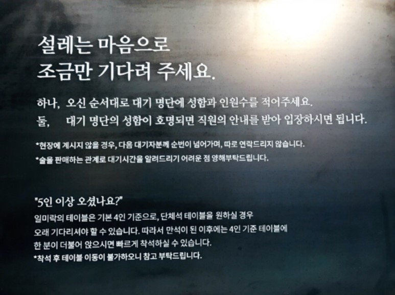 일미락 이미지