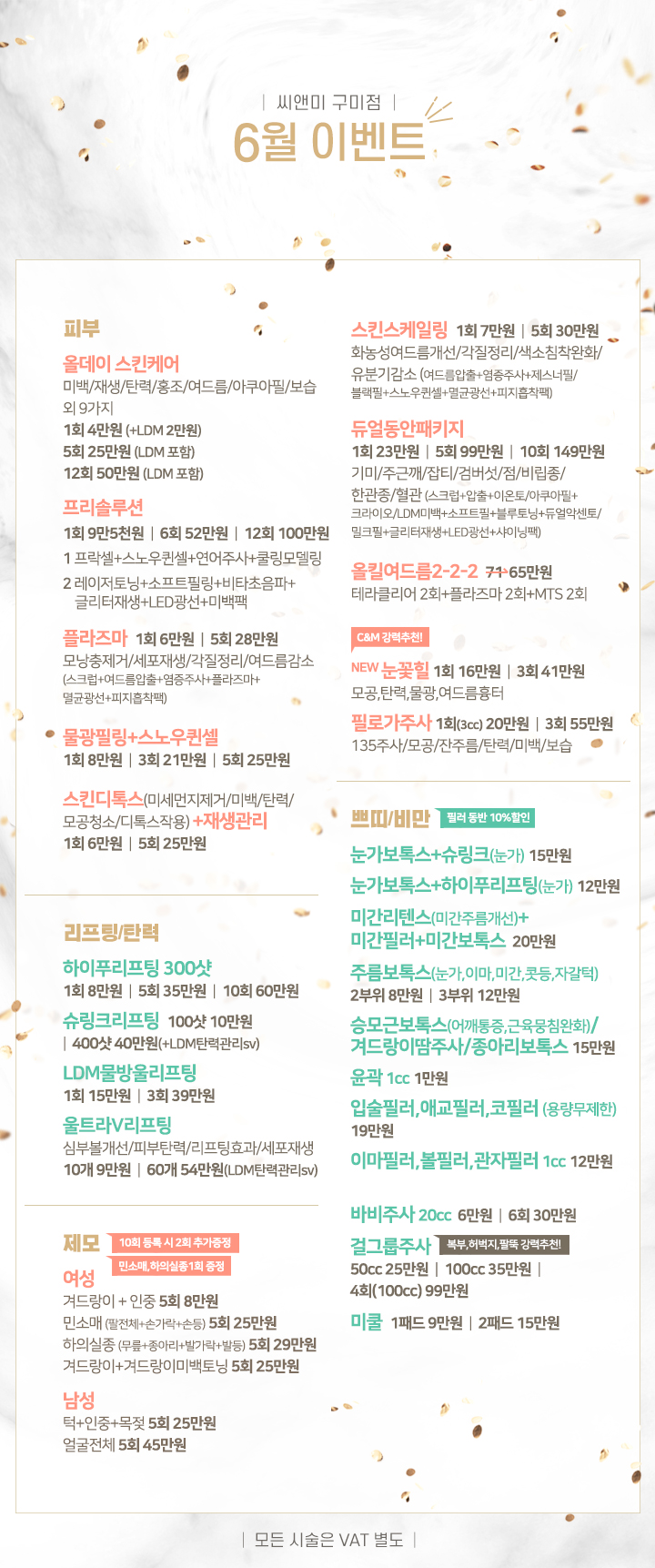 삼겹세상석적점 이미지