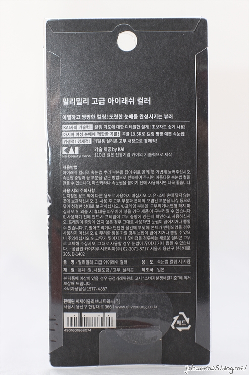 올리브영충주 이미지