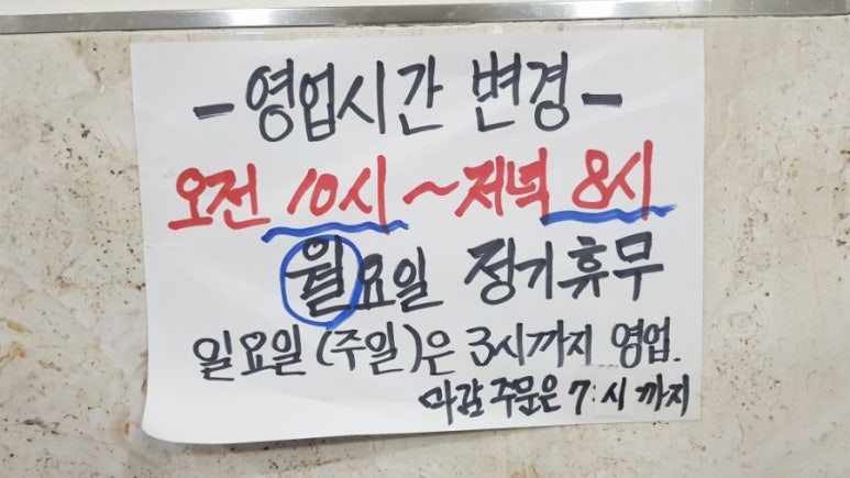 정옥란대가식당 이미지