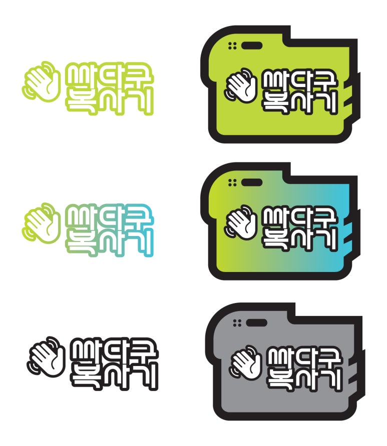 싸다구사무기기 이미지