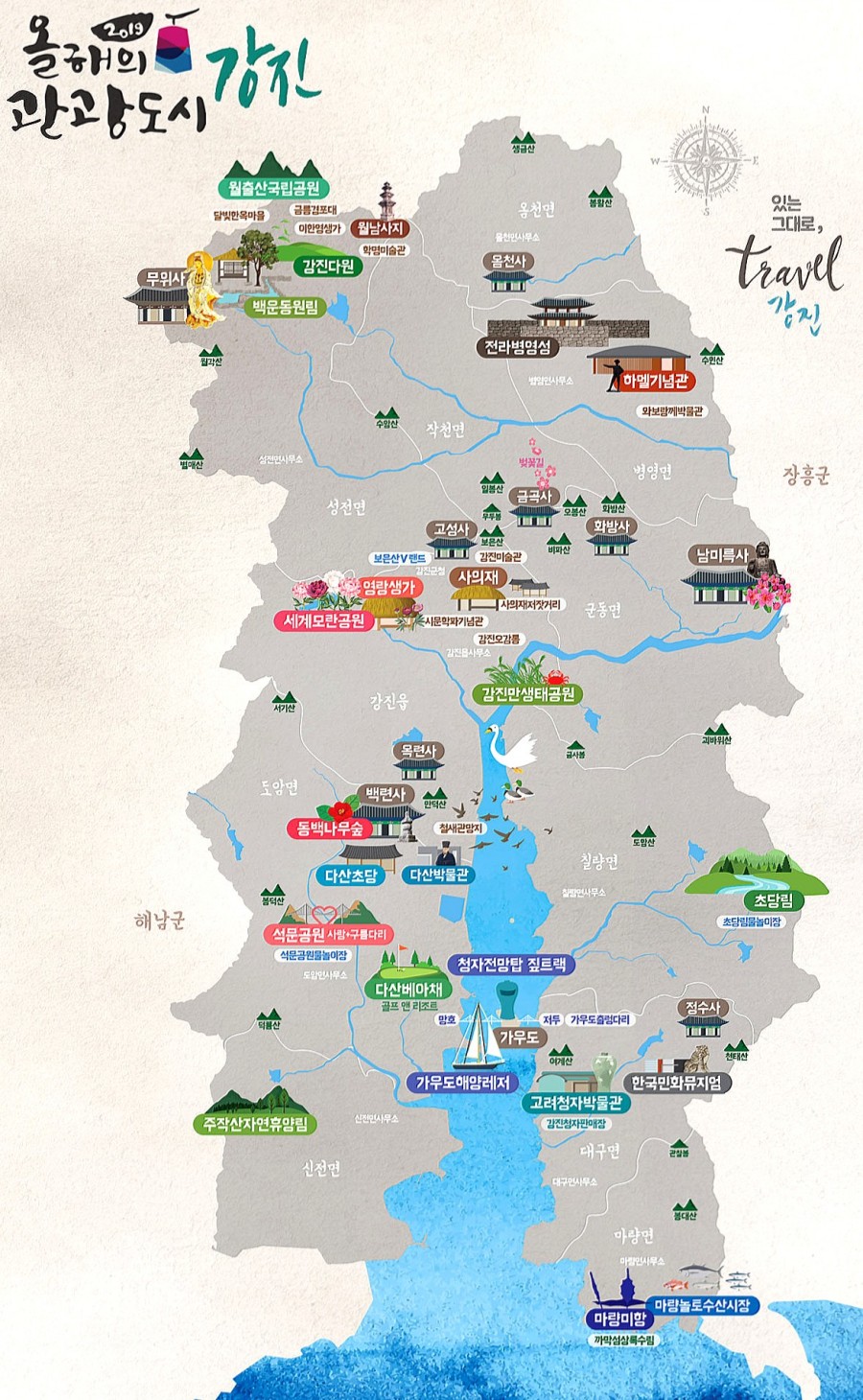 민화수산 이미지