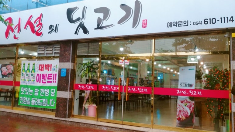 전설의딧고기 이미지