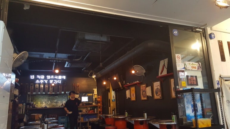 땡초우동 in 포차 사당점 이미지