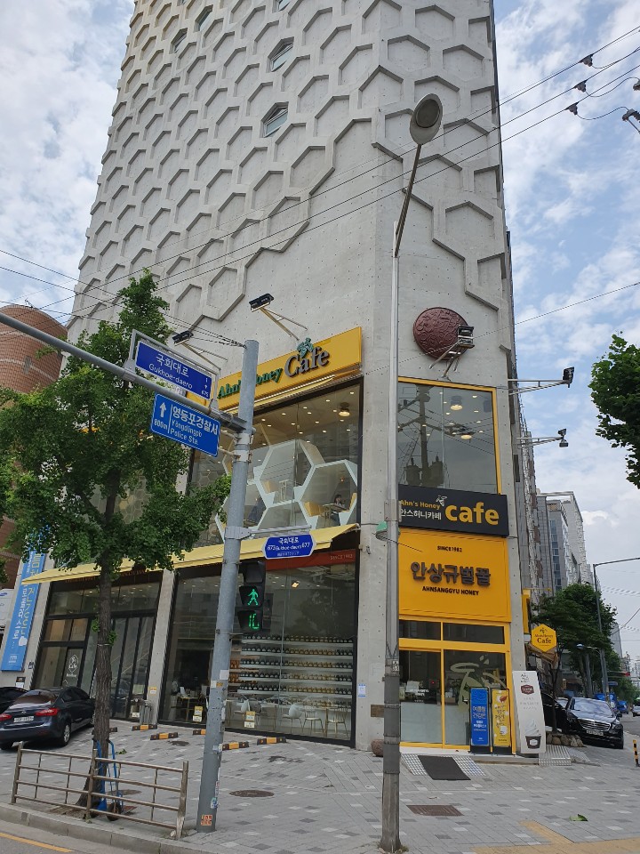 안상규벌꿀 이미지
