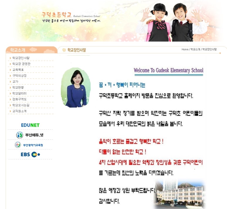 구덕패션 이미지