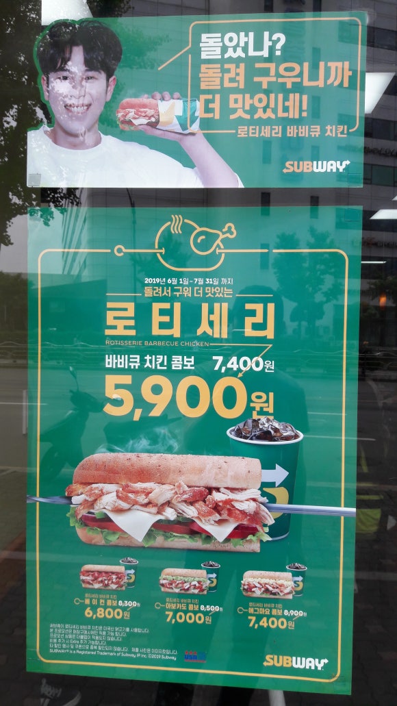 써브웨이강변역점 이미지