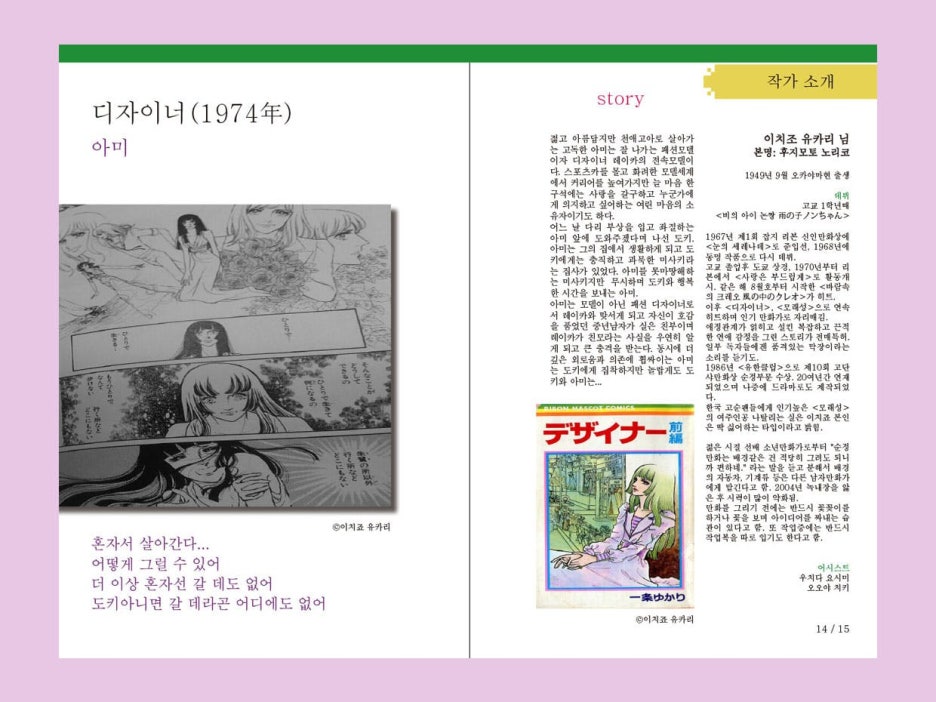 순살롱 이미지