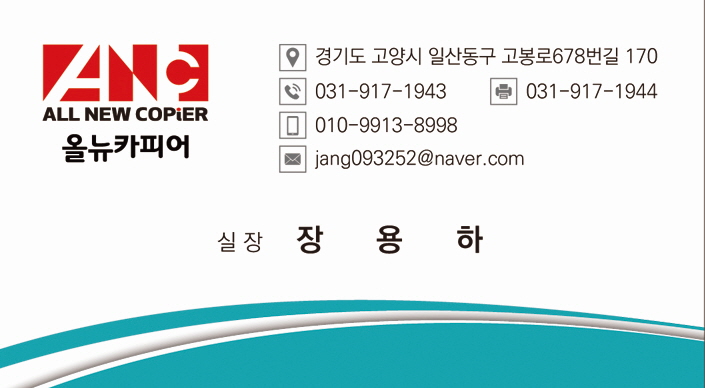 싸다구사무기기 이미지