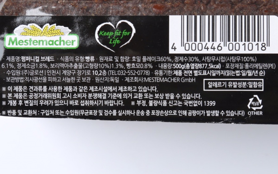 퍼니펌 이미지