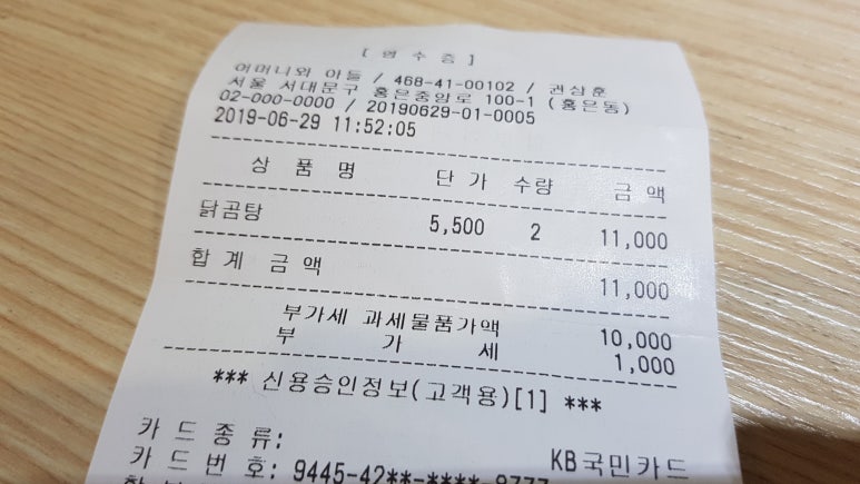 시장골목식당 이미지