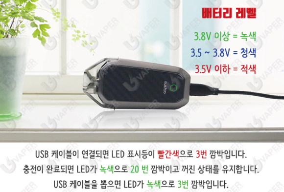매너전자담배 이미지