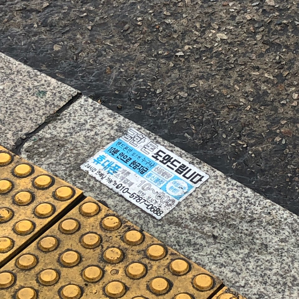 따미제 이미지