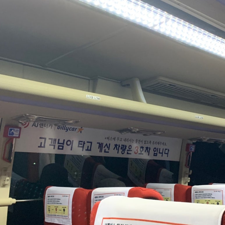 이화장여관 이미지