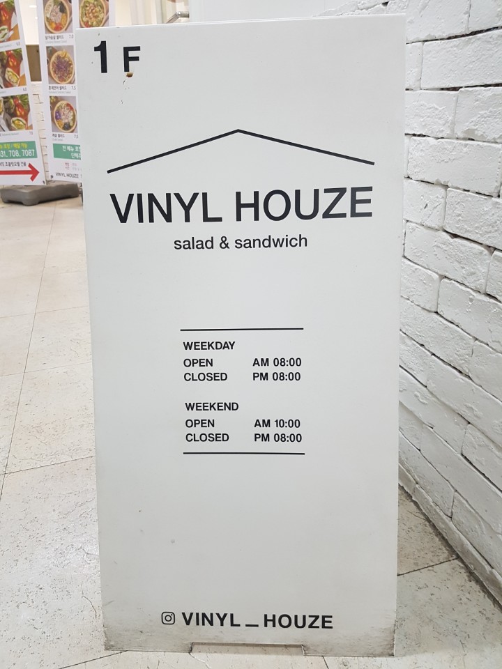 비닐하우즈 이미지