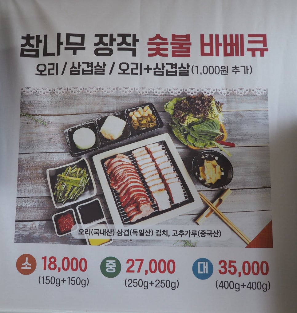 금성면옥 이미지
