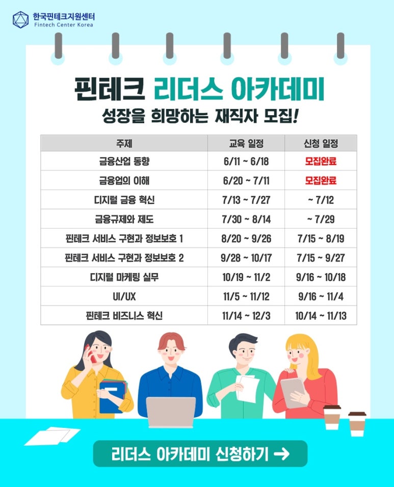 아카데미문구 이미지