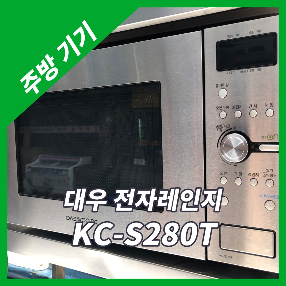 창대중고전자 이미지
