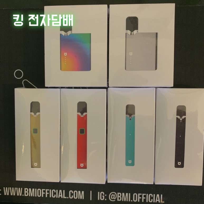 킹전자담배 이미지