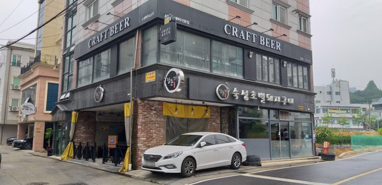 숙성초벌돼지구이정돈가 이미지