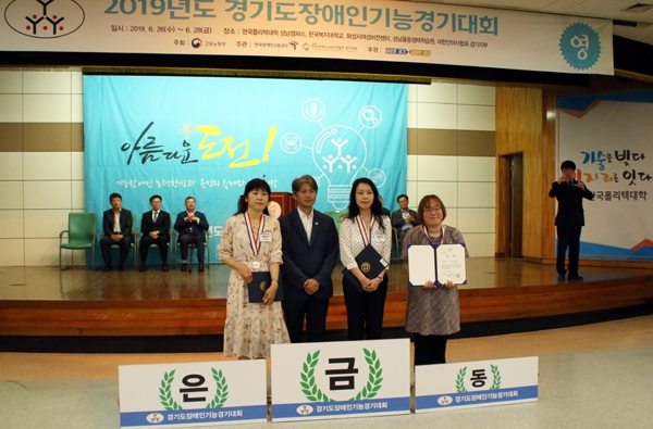 한국장애인고용안정협회경기도지부 이미지