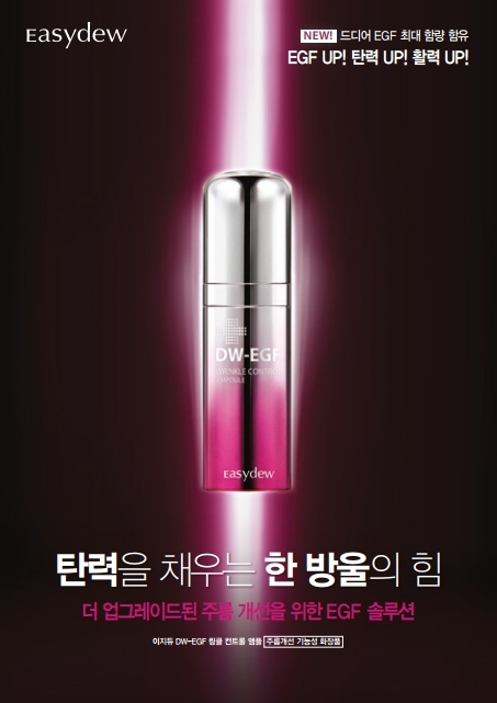 (DW)컴퍼니 이미지