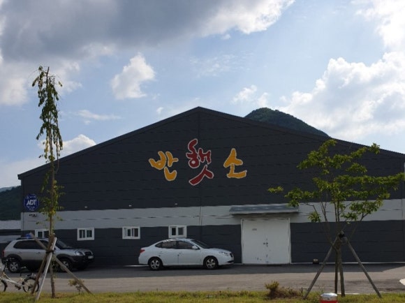 반햇소영농조합법인 이미지