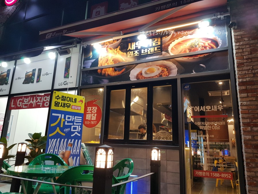노브랜드청당점 이미지