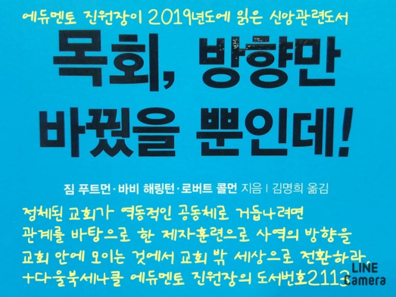 다울에듀 이미지