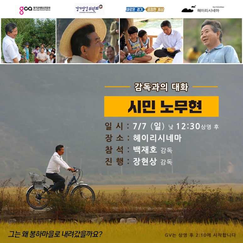 헤이리 시네마 이미지