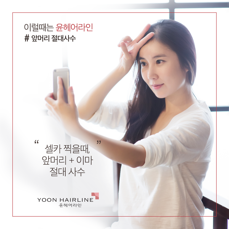 헤어본능 이미지