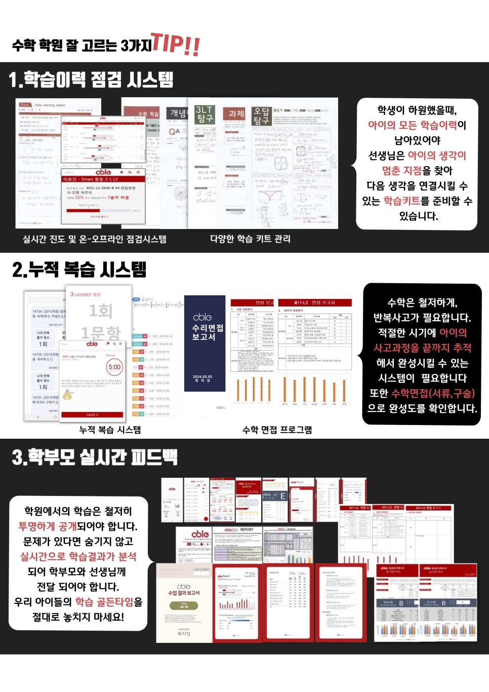 라벤하임 이미지