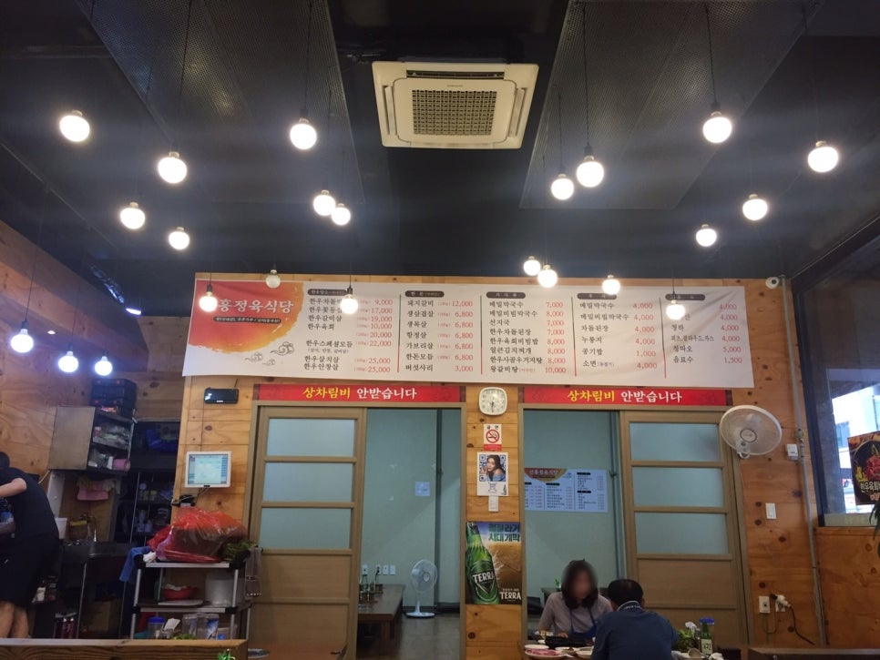 신흥갈비생삼겹 이미지