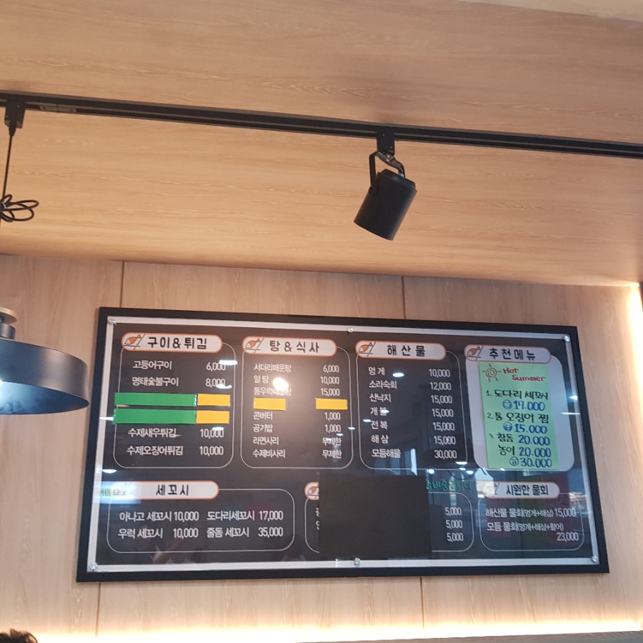 수촌마을북문점 이미지