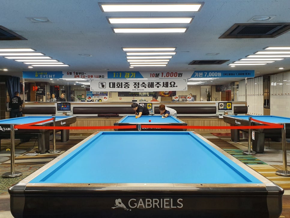 키스당구장 이미지