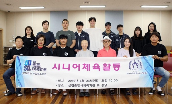 두드림휘트니스 이미지