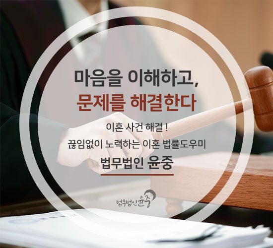 법무법인동해 이미지
